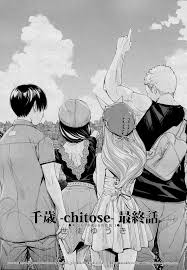 Seto Yuuki] Chitose 5 (Comics Porn) - ᐈ Ver Mangas Porno