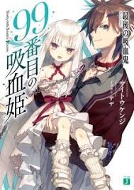 Sekai Saikyou No Assassin Isekai Kizoku Ni Tensei Suru Novel Pin On There Isn T Wibu Here