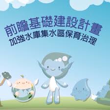 Manage your video collection and share your thoughts. é›†æ°´å€