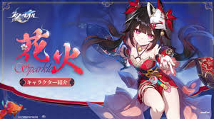 崩壊スターレイル】花火が実装！性能と引くべきか-GameExp