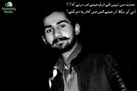 Confession # 9 Confessor.. a girl Kareem ullah Butt apni shakal.dekho tm  chsprasi lgte ho aur baate krte ho hmari.cheap insan tmhe me jooti mar kar  bhi nhi razi aur tm sb