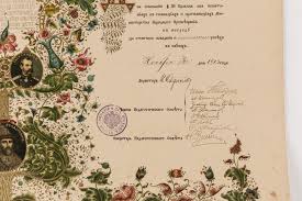 Theodore, the patron icon of the family, became badly blackened. Lot Certificate Of Merit W Romanov Family Tree