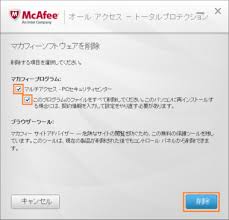 Yooxygenはサステナブルなファッションに捧げられたエリアです。 社会・環境面でポジティブな影響を生むブランドのアイテムを通じて、変化を導きましょう。 vogue yoox challenge サステナビリティに捧げられたコンテスト. Windows10ã§ãƒžã‚«ãƒ•ã‚£ãƒ¼ãŒã‚¢ãƒ³ã‚¤ãƒ³ã‚¹ãƒˆãƒ¼ãƒ«ã§ããªã„æ™‚ã®åŽŸå› ã¨å¯¾å‡¦æ³•