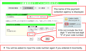 Sample Of Registration Process In Japan Post Bank Seven Bank