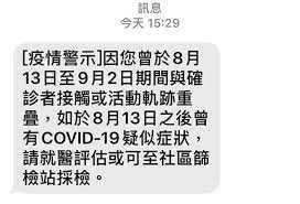 一共輸入了 0 個字，需要 0 則簡訊傳送. Gzfa0mcbap2 Bm