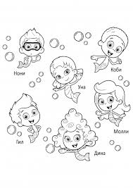 Bubble guppies coloring pages free. Bubble Guppies Coloring Pages Guppies And Bubbles Coloring Pages Colorings Cc
