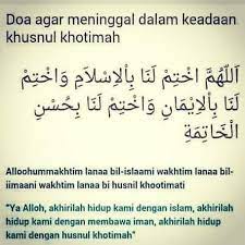 Demikianlah dia hidup dengan perilakunya dan dia mati dengannya pula…tiada kalimat laa ilaaha illallah di saat ajalnya…yang ada hanya nyanyian tak. Doa Agar Meninggal Dalam Keadaaan Khusnul Khatimah