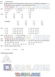 контрольная работа за 1 полугодие по химии 10 класс Russkij Yazyk 3 Klass Zelenina Hohlova Uprazhnenie Reshenie Photoshop Cs5 Algebra Photoshop