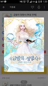 01.02 젊은부부 추억영상 찍기 5분39초. ê¸ˆë°œì˜ ì •ë ¹ì‚¬