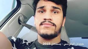 ريميكس يستاهل حمدان البلوشي عبادي دي جي 7MDAN YSTAHL 3badi dj