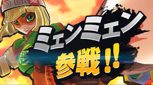 【2/15公開】『劇場版 ダンまち ─ オリオンの矢 ─』公開直前キャラcm（アルテミス）. ã‚¹ãƒžãƒ–ãƒ©sp æ–°ãƒ•ã‚¡ã‚¤ã‚¿ãƒ¼ã¯ãƒŸã‚§ãƒ³ãƒŸã‚§ãƒ³ Arms é…ä¿¡æ—¥ã¯6æœˆ30æ—¥ Armsãƒ•ã‚¡ã‚¤ã‚¿ãƒ¼ ã®ã¤ã‹ã„ã‹ãŸ ç™ºè¡¨ã¾ã¨ã‚ ãƒ•ã‚¡ãƒŸé€š Com