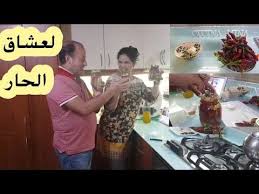 ترقاد الفلفل الحار بالطريقة الايطالية مع لمسة مغربية Youtube