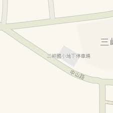 8,937 likes · 4,460 talking about this · 24,540 were here. Driving Directions To ä¸‰å³½æ©ä¸»å…¬é†«é™¢ å¾©èˆˆè·¯ æ–°åŒ—å¸‚ä¸‰å³½å€ Waze