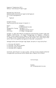 Baiklah bagi anda yang ingin memiliki 2 jenis contoh surat permohonan pindah tugas asn atau surat pindah mengajar bagi guru pns, maka di bawah ini anda bisa mendapatkan kedua. Pindah Contoh Surat Mutasi Karyawan Nusagates
