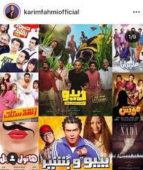 8,393 likes · 18 talking about this. ÙÙŠÙ„Ù… Ø¯ÙŠØ¯Ùˆ Ø§Ù„Ø£Ù‚Ø±Ø¨ Ù„Ù‚Ù„Ø¨ ÙƒØ±ÙŠÙ… ÙÙ‡Ù…ÙŠ ØªØ¹Ø±Ù Ø¹Ù„Ù‰ Ø§Ù„Ø³Ø¨Ø¨ Ø®Ø¨Ø± ÙÙŠ Ø§Ù„ÙÙ†