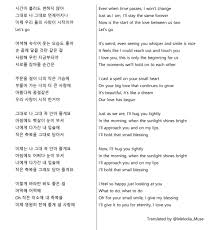 Sign of the times lyrics übersetzung. Jee Nu Est English Translations On Twitter Translation Blessing Nu Est English Lyrics ë‰´ì´ìŠ¤íŠ¸ Nuest Jr Aron ì•„ë¡  Baekho ë°±í˜¸ Minhyun ë¯¼í˜„ Ren ë Œ Nuestnews Source Https T Co Azlxn0re3s Https T Co F4nzi4ukab