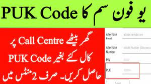 Dial *336# and choose my profile · 2. How To Unlock Ufone Sim Puk Code Free Without Calling Ufone Helpline Just In 2 Minutes At Home Youtube