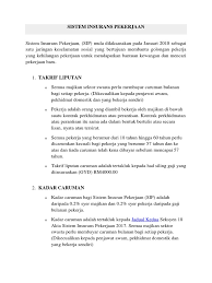 Menurut jadual sumbangan sip, kadar sumbangan dinyatakan dalam lampiran kedua dan dikawal oleh peraturan seksyen 18 akta sistem insurans pekerjaan (sip) 2017. Sistem Insurans Pekerjaan