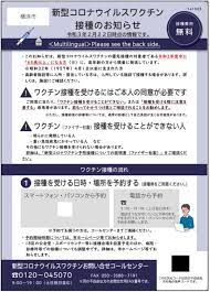 Aisfa リュック メンズ リュックサック バックパック スクエア リュックサック 全撥水加工 防水15.6インチ pc ビジネスリュック ラップトップバック 2. æ¨ªæµœå¸‚ã®ãƒ¯ã‚¯ãƒãƒ³æŽ¥ç¨® å€‹åˆ¥é€šçŸ¥ ã§å±ŠãæŽ¥ç¨®æ¡ˆå†…ãƒãƒ©ã‚· ãƒ¨ã‚³ãƒãƒžçµŒæ¸ˆæ–°èž