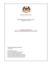 Pekeliling ini dikeluarkan bagi menggantikan pekeliling kemajuan pentadbiran awam (pkpa) bil. Kerajaan Malaysia Pekeliling Kemajuan Pentadbiran Awam