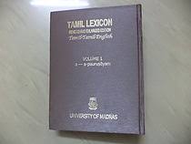 Every visitor can suggest new translations and correct or for english to tamil translation, enter the english word you want to translate to tamil meaning in the search box above and click. Tamil Lexicon Dictionary Wikipedia