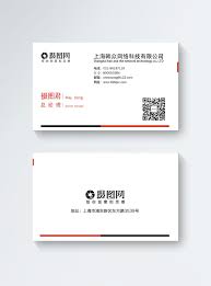 Black And White Business Card Template 