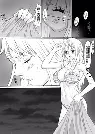 Iwao] Nami to Chopper ga Sex Shimakuru Hon (... - One Piece Hentai Doujinshi