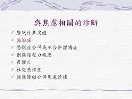 © 由 nownews 提供 ▲時代力量立院黨團表示，防疫照顧假適用對象應擴大，並應給予適當津貼，警消醫護一線人員應有防疫津貼，給予適度休息與臨時住所。 è‡ªé–‰ç—‡å'Œè¡å‹•æŽ§åˆ¶ä¸ä½³çš„è—¥ç‰©æ²»ç™‚é¡æ­£èŠ³é«˜é›„é†«å­¸å¤§å­¸ç²¾ç¥žç§' Ppt Download