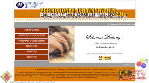 Bagi ibu bapa yang berhasrat untuk menghantar anak ke sbp, satu permohonan sbp sekolah berasrama penuh 2017 tingkatan 1 dibuka untuk permohonan kini. Rayuan Sbp Tingkatan 1 2017 Rass Naa