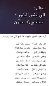 اللي يبوس الصور هايم بأصحابها Math Lie Math Equations