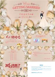You can use this as wedding planners or add your own wedding photos and albums and download. Wedding Invitation Dynamic E Card Ppt Template Powerpoint Templete Ppt Free Download 650091357 Lovepik Com