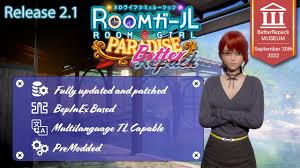 SLG] RoomGirl Paradise BetterRepack R2.1 [English] 