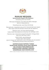 Would you like to know how to translate undang to english? The English Group Facebook