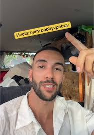 Не пропускайте!: Всё о Bobby Petrov