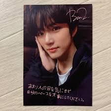 TXT ボムギュ おみくじ