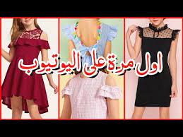 فساتين بنات صغار صيف 2021 فساتين للعيد و المناسبات كتان للخياطة جديد ملابس العيد 2021 youtube in 2021