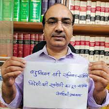 The rally called by upadhyay in delhi had hundreds of people in attendance and called for a march under the 'bharat jodo movement'. 9cqobn5fbvhomm