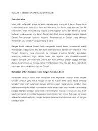 Campak memang penyakit yang mudah menular menular melalui pernapasan, batuk atau bersin. Tugasan Tamadun Islam