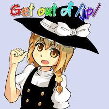 File:Marisa get out of jp.png - Wikimedia Commons