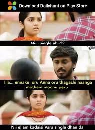 Pin By Muralidharan T On Fun Funny Comedy Bro And Sis Quotes Comedy Memes