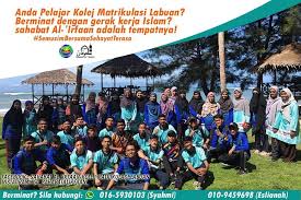 Logo kolej mawar uitm shah alam; Selamat Sahabat Al Irfaan Kolej Matrikulasi Labuan Facebook