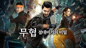 Currently working on the first book, and will add the second book after finishing. L O R D Legend Of Ravaging Dynasties Netflix