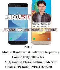 How to disable swipe screen to unlock when you can access the phone? Samsung Galaxy J5 2017 Frp Lock Remove Solution Imet Mobile Repairing Institute Imet Mobile Repairing Course