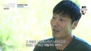 주아민 남편 유재희 직업과 주아민 이혼 루머 이유 (4. 8k4ld8swqek1bm