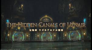 Ff14 ウズネアカナル深層 まとめ 深層の地図やマンドラーズの仕様 主な報酬など ねこくまぶろぐ