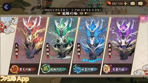 s 5455879 式神 陰陽師 酒呑童子