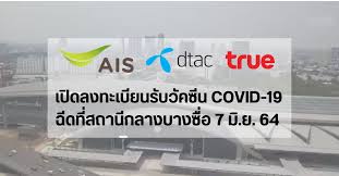 ตั๊กแตน ชลดา — ออนซอนซาติ 04:44 ตั๊กแตน ชลดา — ตีหน้าเศร้า เล่าความเท็จ 03:23 ตั๊กแตน ชลดา — ข้ามสะพานความคิดถึง 04:15 Mimpwgr Lkeiqm