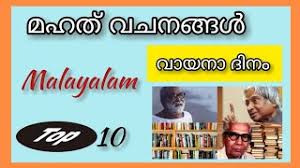 We did not find results for: Best Of Vayana Dinam Quotes Free Watch Download Todaypk