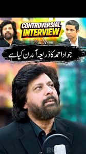 Exclusive Podcast: RTS with Rehan Tariq, 👤 Host: Rehan Tariq  (@rehantariq.official), 🎤 Guest: Singer Jawad Ahmed , RTS Show is a  platform where well-known personalities share their journeys, insights, ...