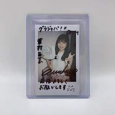 Amazon.co.jp: Asuka Hanamura Grajapa × DMM autographed winning Cheki | Pola  Lottery Pre : Hobbies